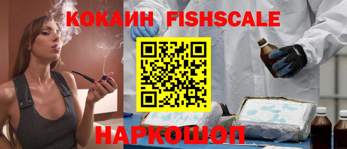 Cocaine Columbia  Cocaine 98%  Кокаин  Партизанск  Вход с VPN 