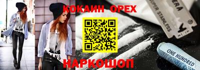 герыч Бузулук