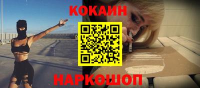кристаллы Будённовск