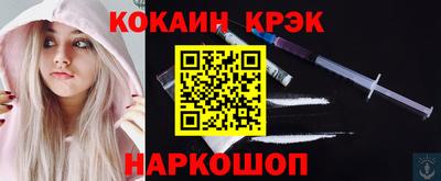 кристаллы Будённовск