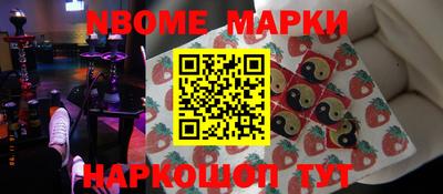 кристаллы Будённовск