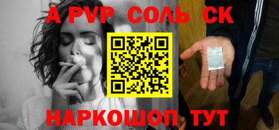 кристаллы Будённовск