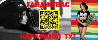 гашик Бугуруслан