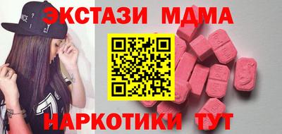 кристаллы Будённовск