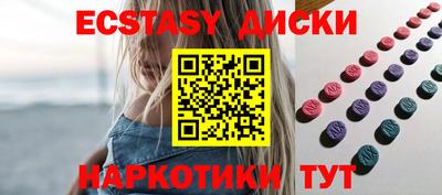 кристаллы Будённовск
