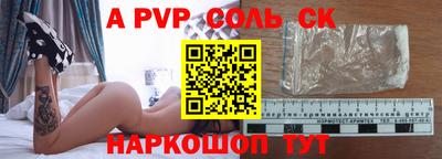 кристаллы Будённовск