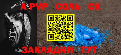 гашик Бугуруслан
