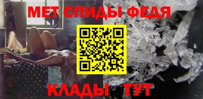 кристаллы Будённовск