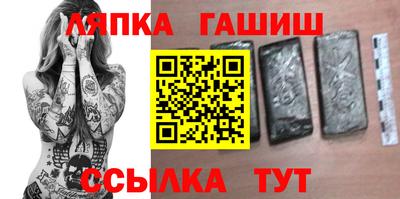 гашик Бугуруслан