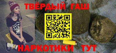 кристаллы Будённовск