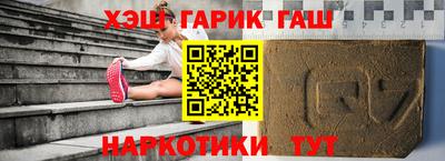 герыч Бузулук