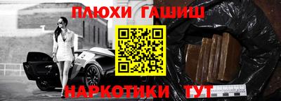 кристаллы Будённовск