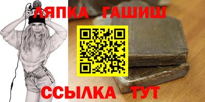 кристаллы Будённовск