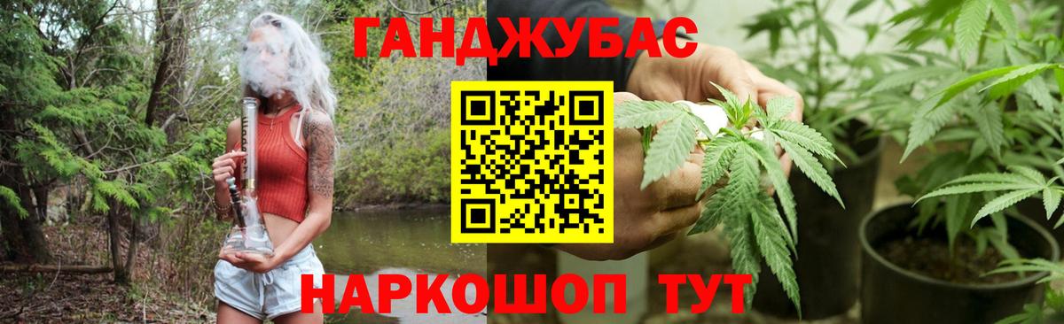 Партизанск  Шишки марихуана план  МАРИХУАНА Bruce Banner  Канабис индика  Вход с VPN 